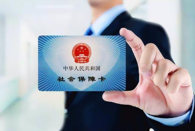 泉州最新医保卡的钱不用会过期吗方法分析(最方便真实的泉州医保卡的钱不用会不会越来越多方法)