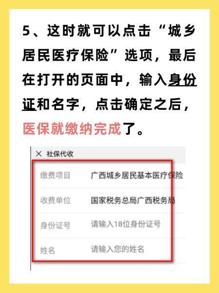 泉州最新医保换现金秒到账微信号方法分析(最方便真实的泉州医保卡提现微信方法)