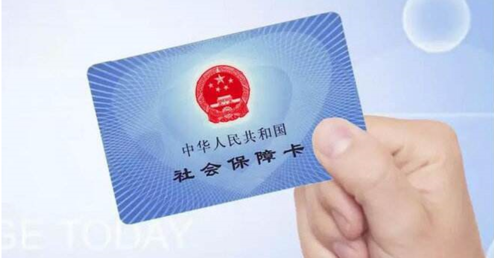 泉州最新高价回收医保卡方法分析(最方便真实的泉州高价回收医保卡怎么处理方法)
