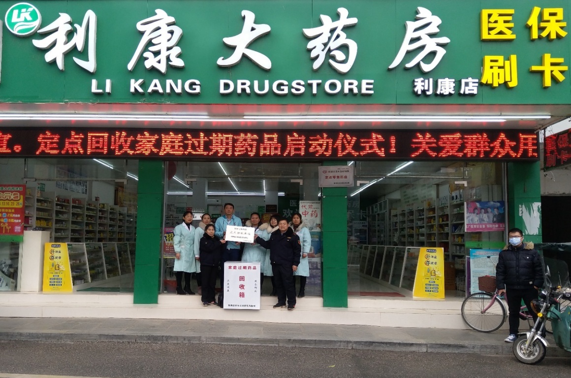 泉州包含高价回收医保卡联系方式苏州的词条