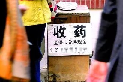 泉州最新回收医保卡电话方法分析(最方便真实的泉州回收医保卡电话多少方法)