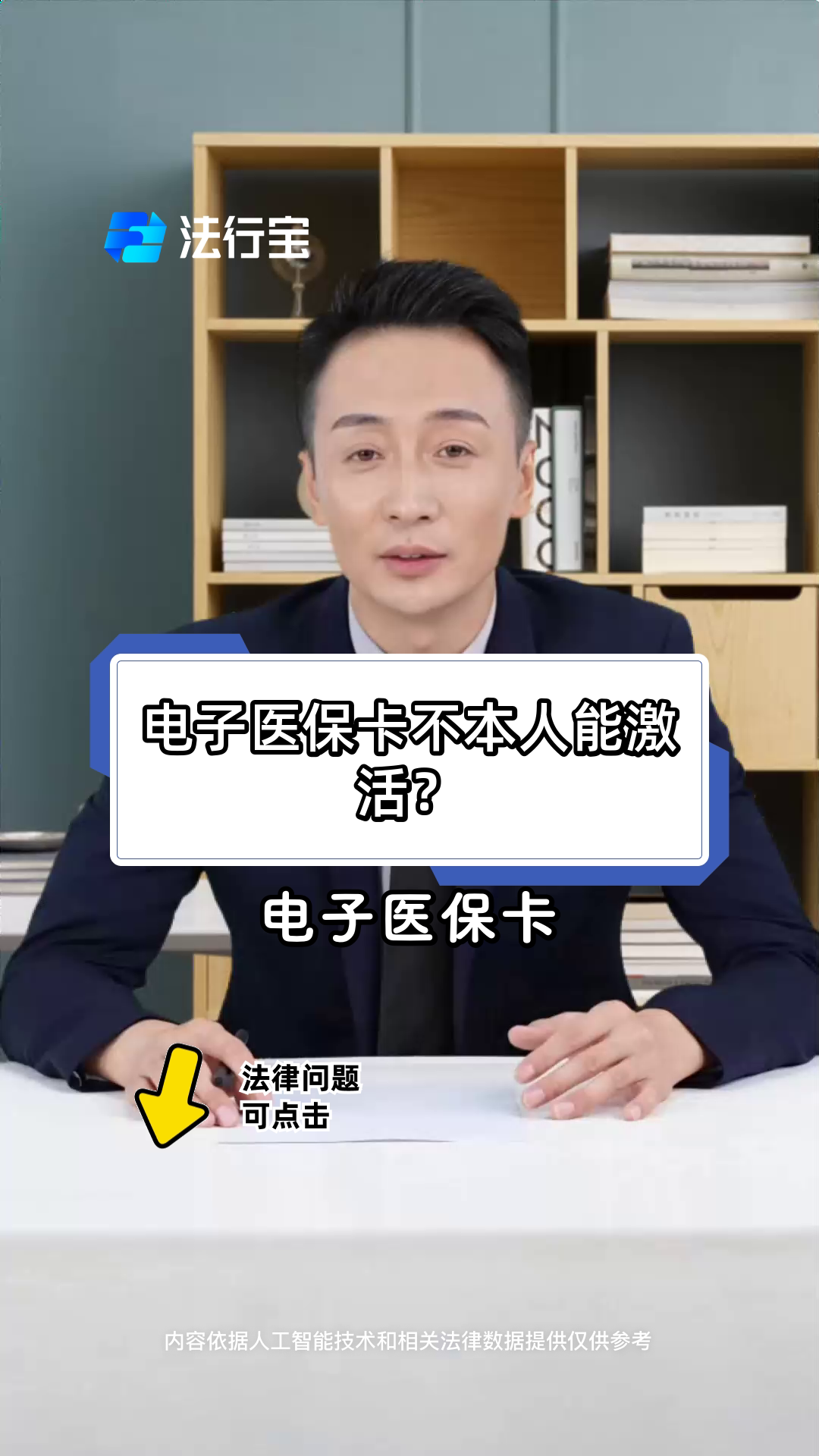 泉州最新电子医保卡会过期吗方法分析(最方便真实的泉州电子医保卡有有效期吗方法)