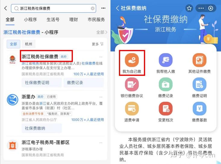 泉州最新医保金提取中介方法分析(最方便真实的泉州提取医保卡中介方法)