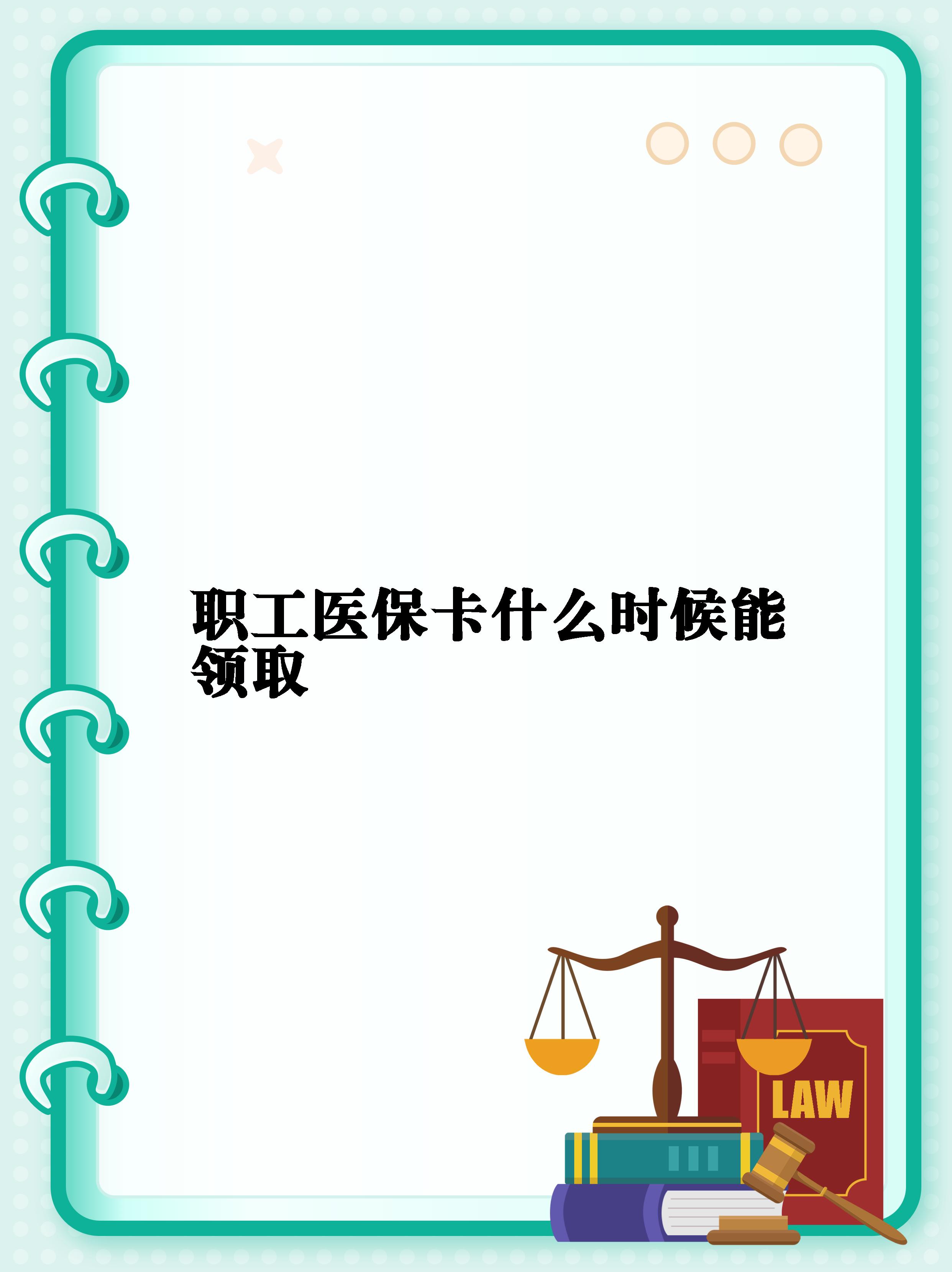 泉州最新常州医保卡惠民保险代扣怎么取消方法分析(最方便真实的泉州常州医保卡惠民保险代扣怎么取消不了方法)