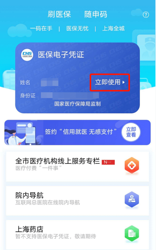 泉州最新急用钱套医保卡上海方法分析(最方便真实的泉州24小时套医保卡联系方式方法)