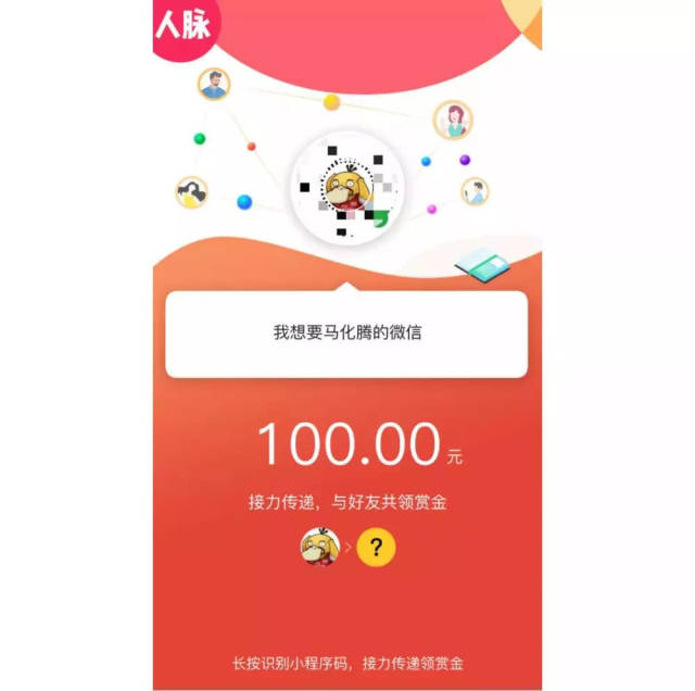 泉州最新微信可以套现医保吗方法分析(最方便真实的泉州微信可以套现医保吗安全吗方法)