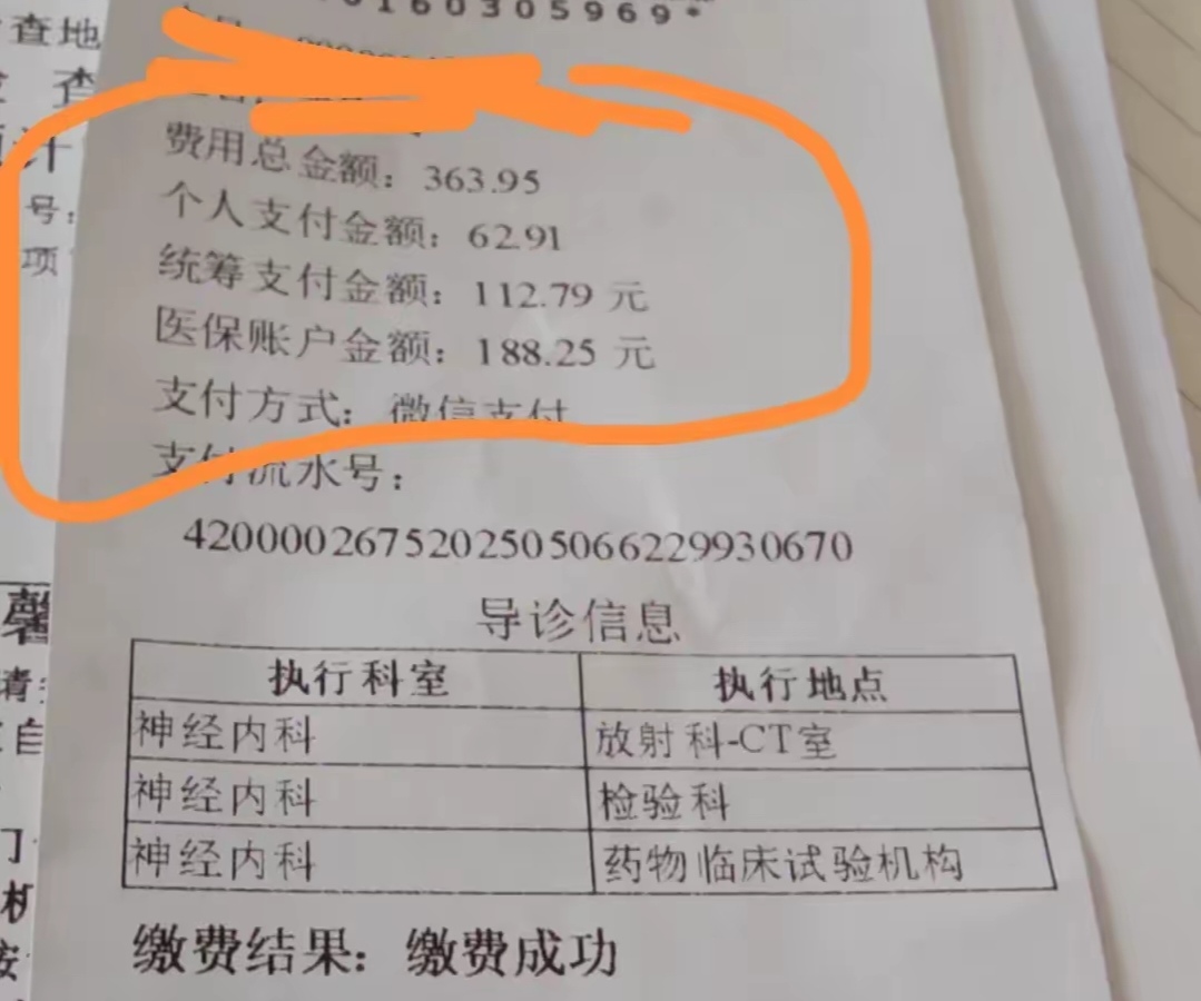 泉州最新医保卡套取现金联系方式方法分析(最方便真实的泉州医保卡套取现金操作方法)