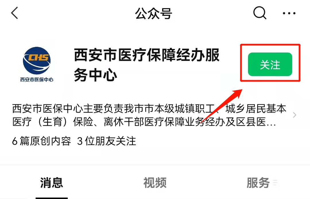泉州最新西安医保套现24小时微信支付方法分析(最方便真实的泉州西安医保套现24小时微信支付可以吗方法)