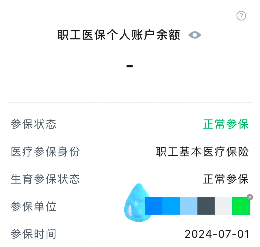 泉州最新医保卡余额如何提取方法分析(最方便真实的泉州医保卡余额如何提取现金方法)