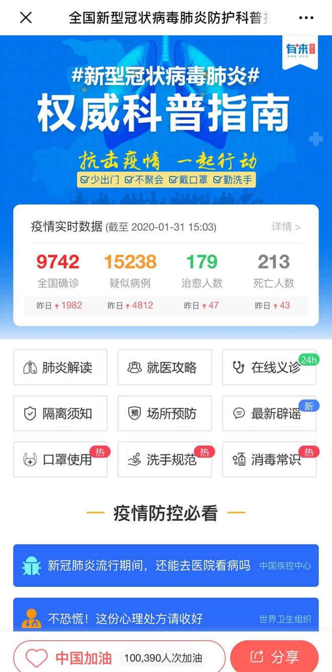 泉州最新24小时高价回收医保方法分析(最方便真实的泉州24小时高价回收医保长沙方法)