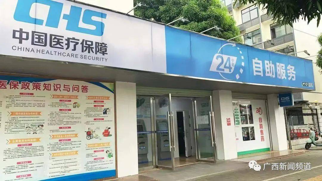 泉州最新24小时套医保卡联系方式方法分析(最方便真实的泉州急用钱24小时套医保卡方法)