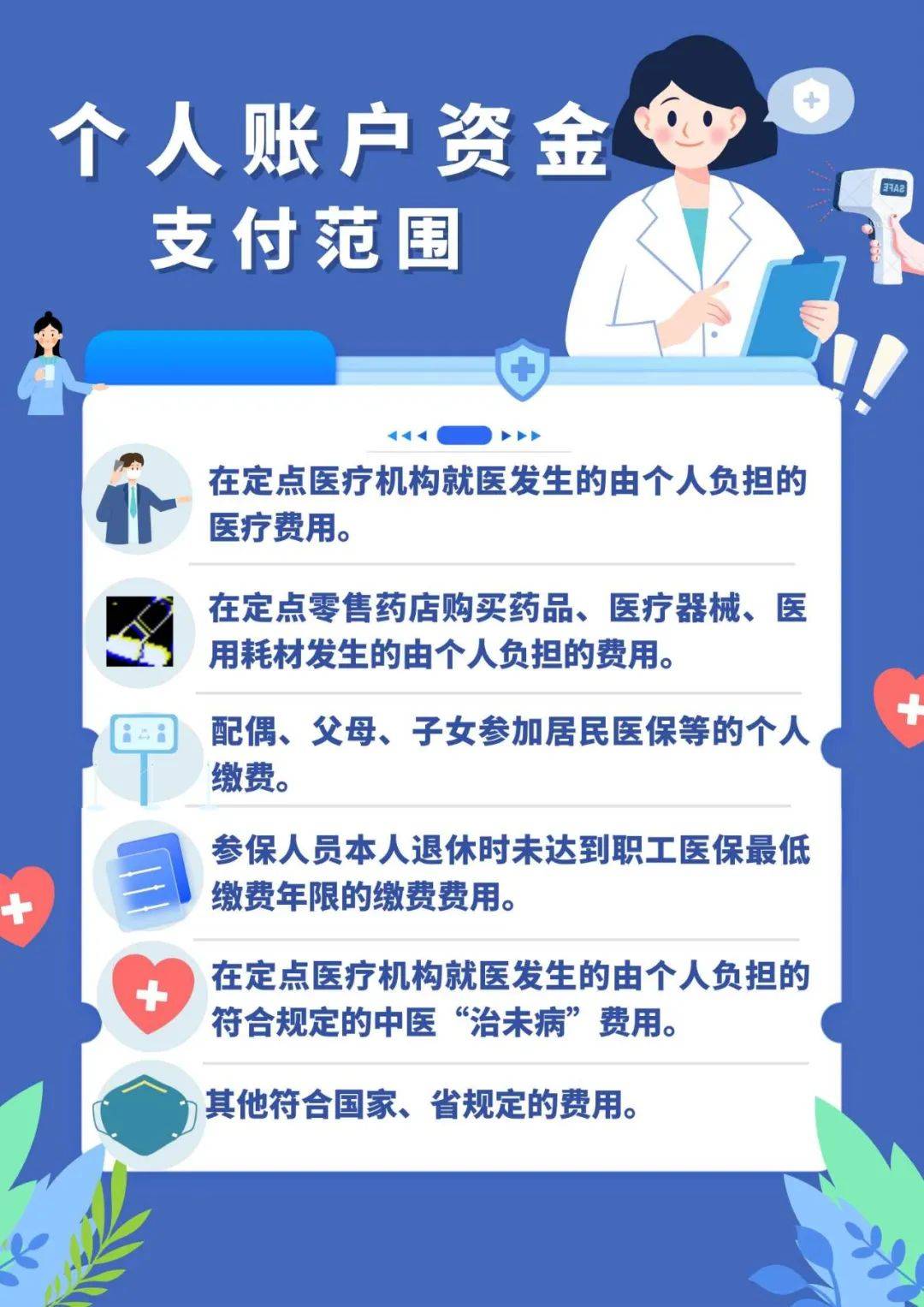 泉州最新广州医保套现联系电话方法分析(最方便真实的泉州广州医保套现是用什么套的方法)