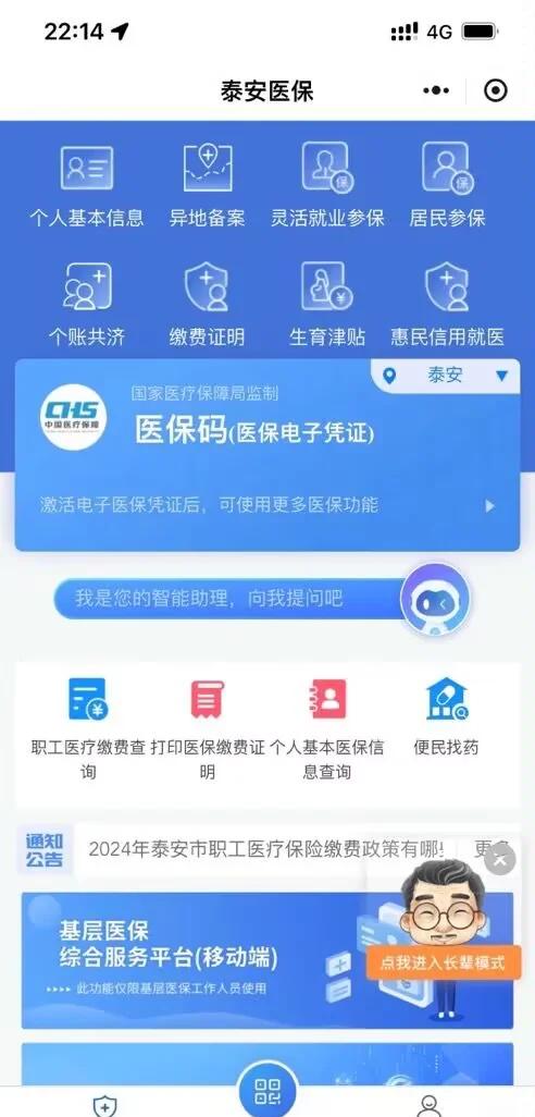 泉州最新深圳医保账户余额怎么提取方法分析(最方便真实的泉州深圳医疗保险账户余额可以取出来吗方法)