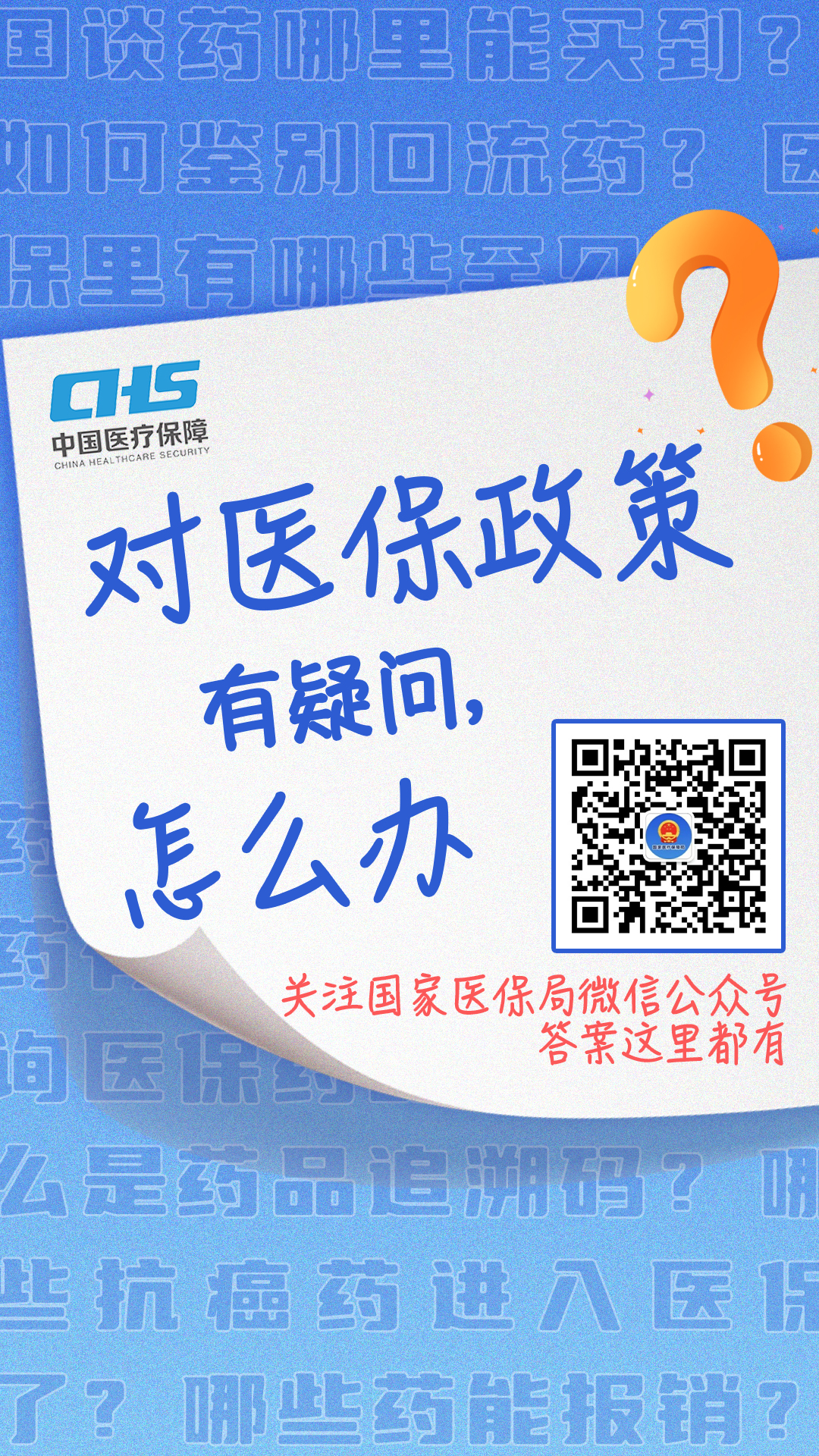泉州最新24小时套医保卡微信全国方法分析(最方便真实的泉州24小时套医保卡微信全国能用吗方法)