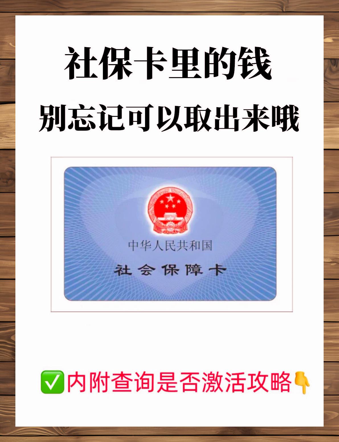 泉州最新上海医保卡提现联系方法分析(最方便真实的泉州上海医保卡取现金流程方法)