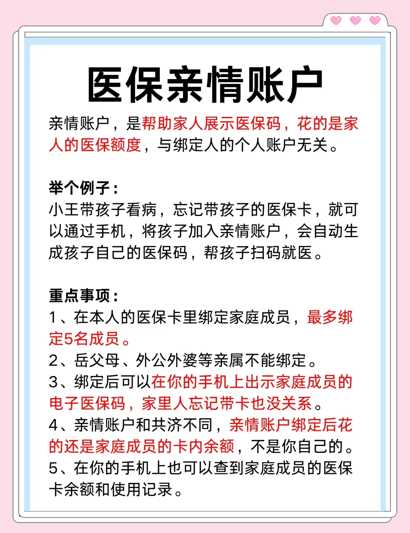 泉州最新医保卡套取现金渠道微信方法分析(最方便真实的泉州医保卡怎样套现出来有什么软件方法)