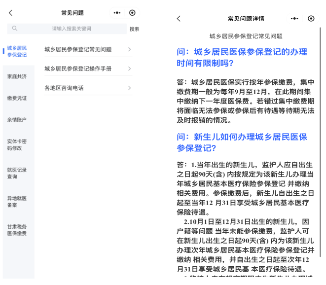 泉州最新医保提取代办方法分析(最方便真实的泉州医保提取代办需要什么材料方法)