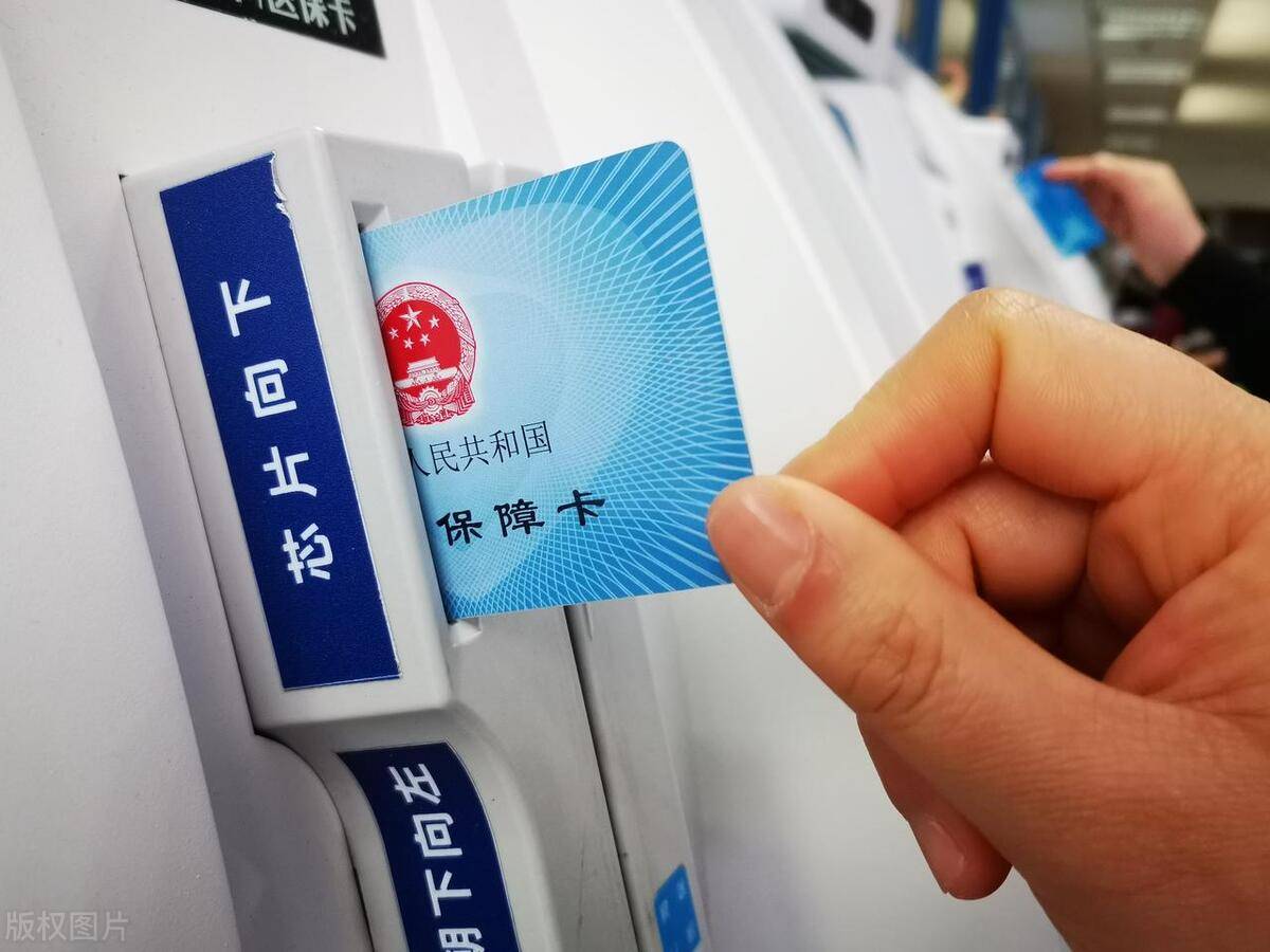 泉州最新上海急用钱套医保卡方法分析(最方便真实的泉州上海医保套现有办法吗方法)