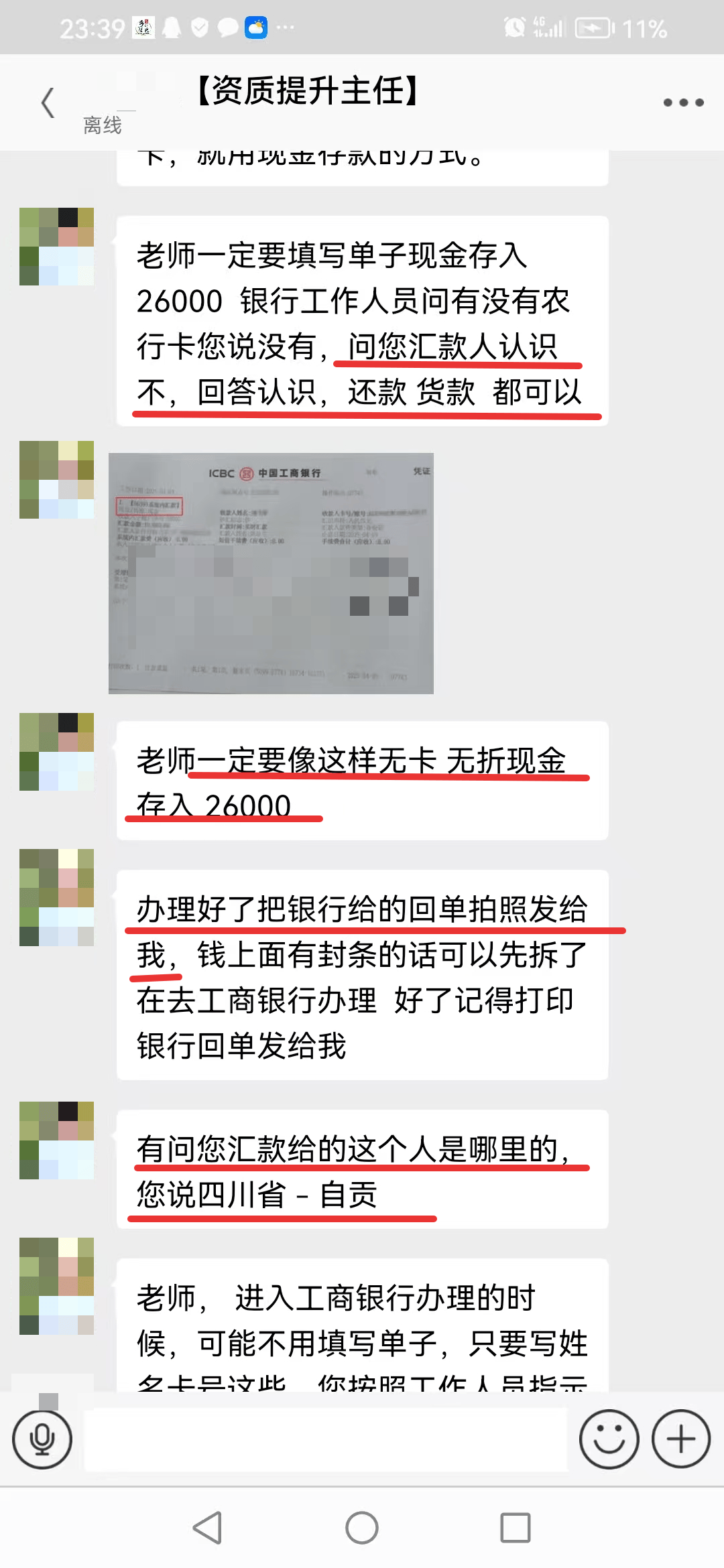 泉州最新医保取现24小时微信小额方法分析(最方便真实的泉州医保取现24小时微信小额可以取吗方法)