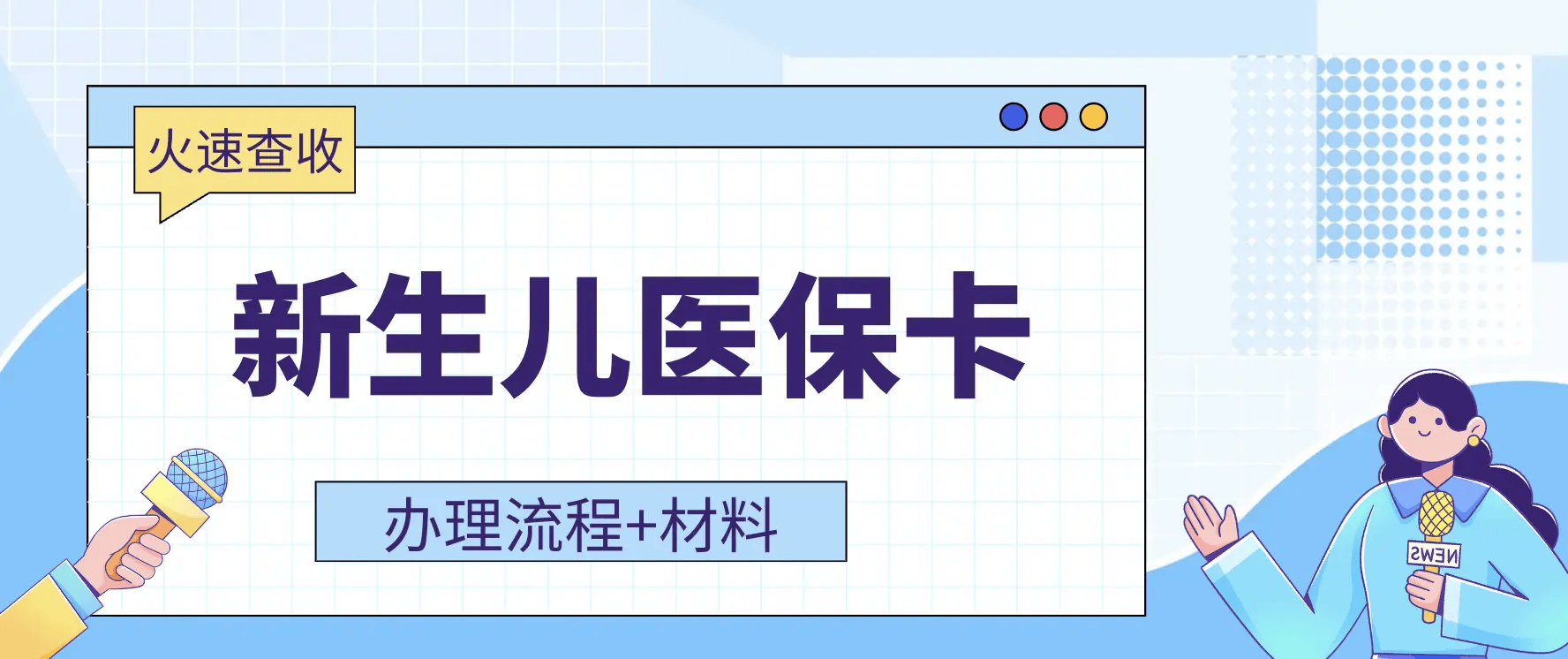 泉州最新广州医保卡有什么办法套现方法分析(最方便真实的泉州广州医保如何套现方法)