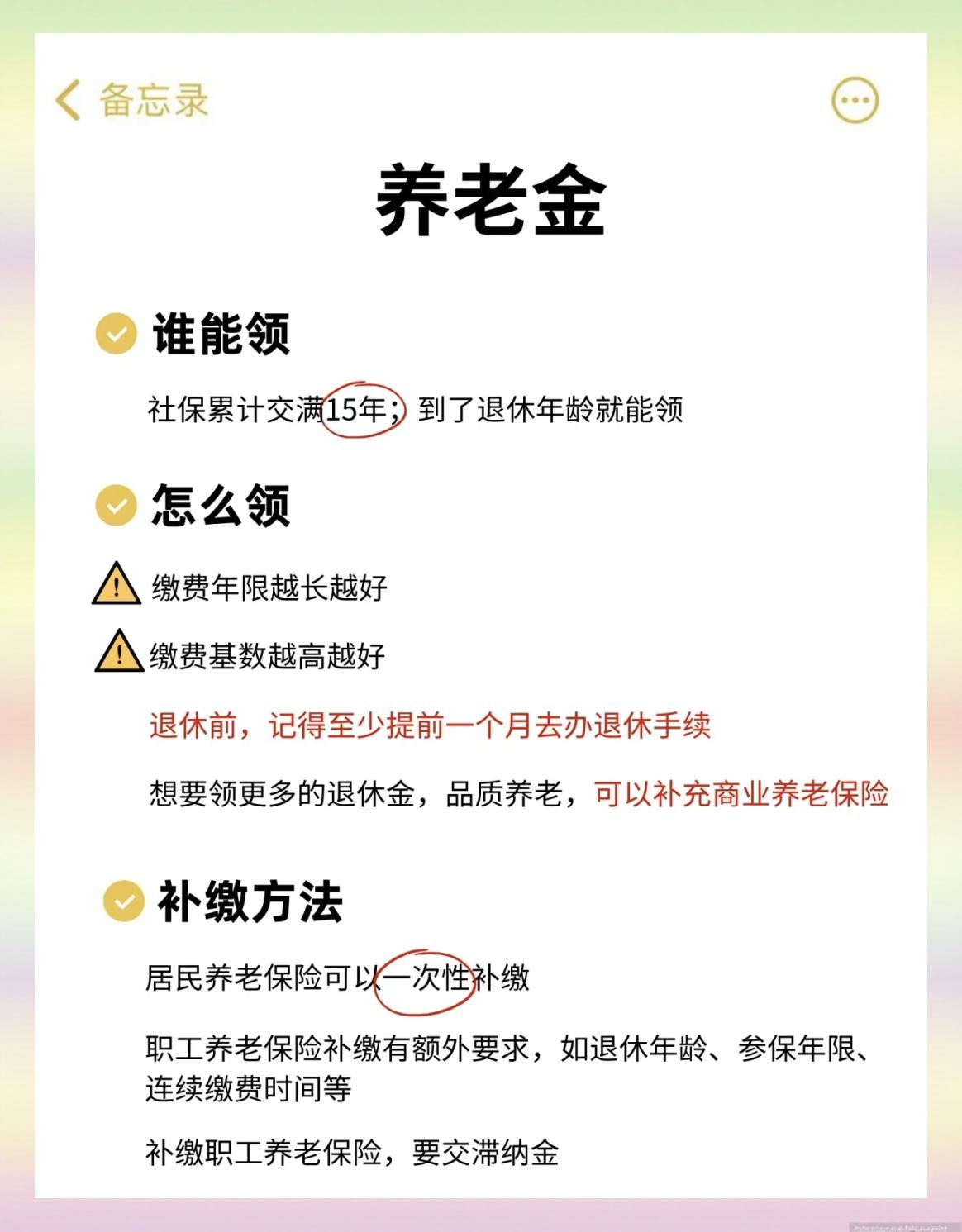 泉州最新医保卡提现有什么影响方法分析(最方便真实的泉州医保卡提现有什么影响不方法)