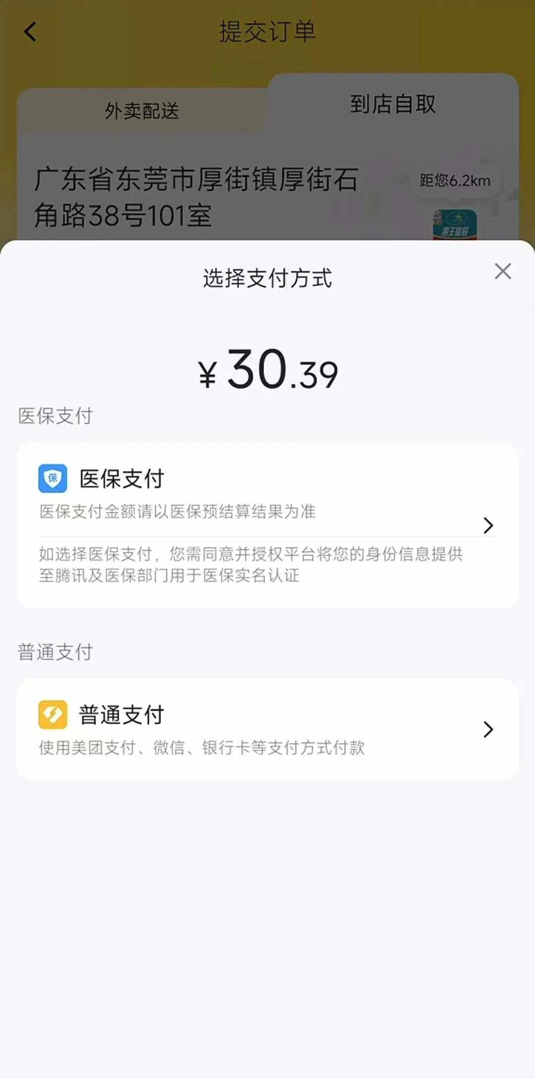 泉州最新医保卡的钱转入微信余额方法分析(最方便真实的泉州医保卡的钱转入微信余额的方法方法)