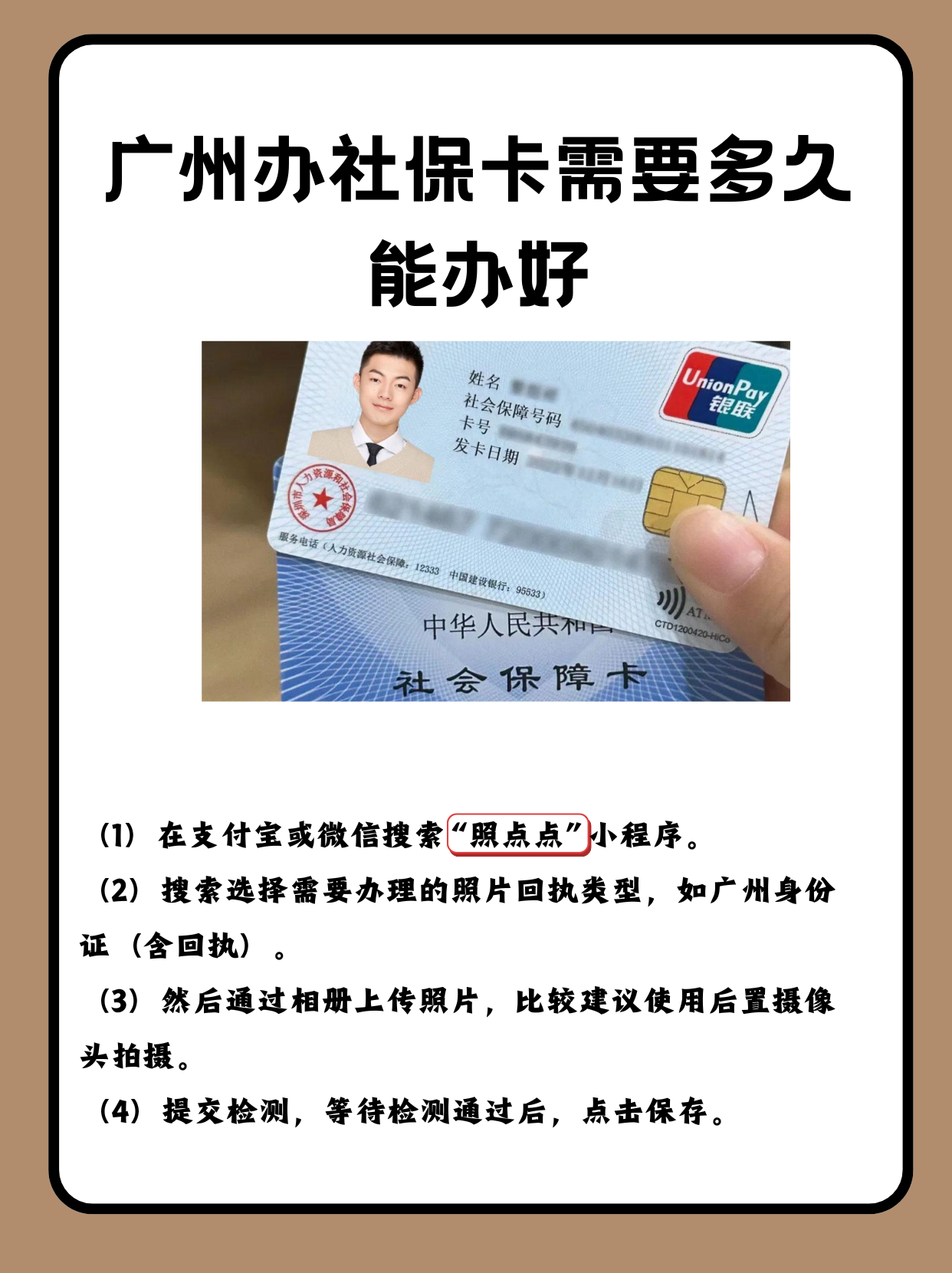 泉州最新广州医保卡怎么取现方法分析(最方便真实的泉州广州医保卡取现金去哪里取方法)