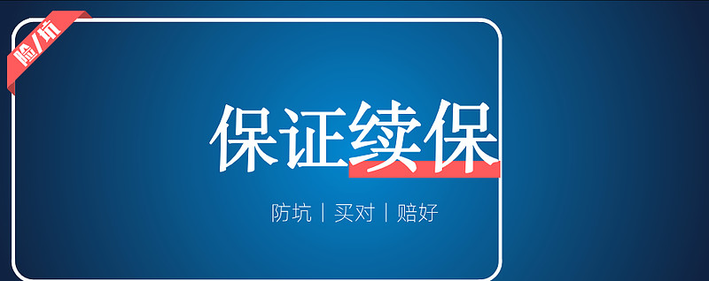 泉州最新医保金提取中介方法分析(最方便真实的泉州医保卡兑现中介犯法吗方法)