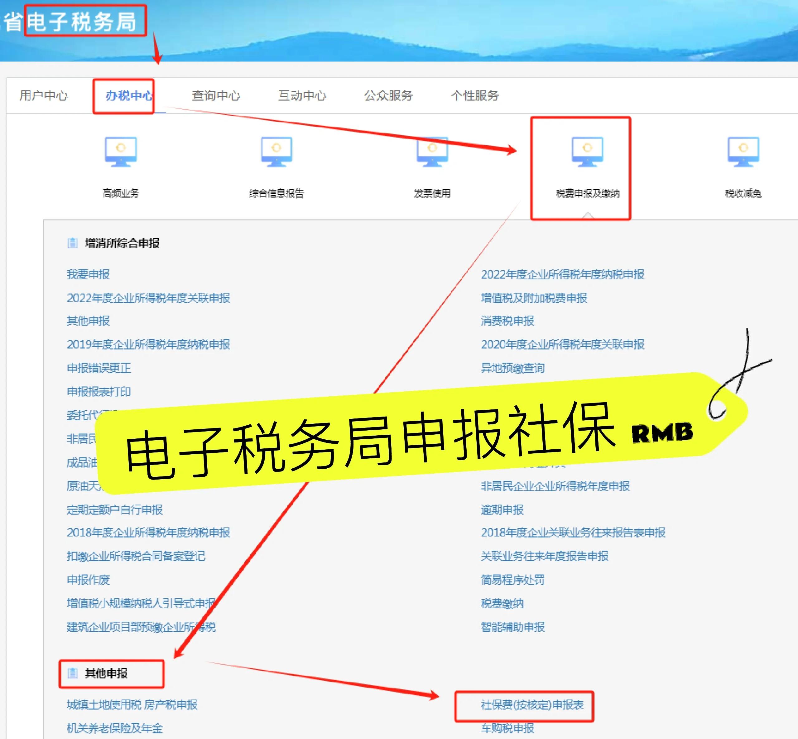 泉州最新医疗保险网上缴费流程方法分析(最方便真实的泉州医疗保险网上缴费流程图方法)
