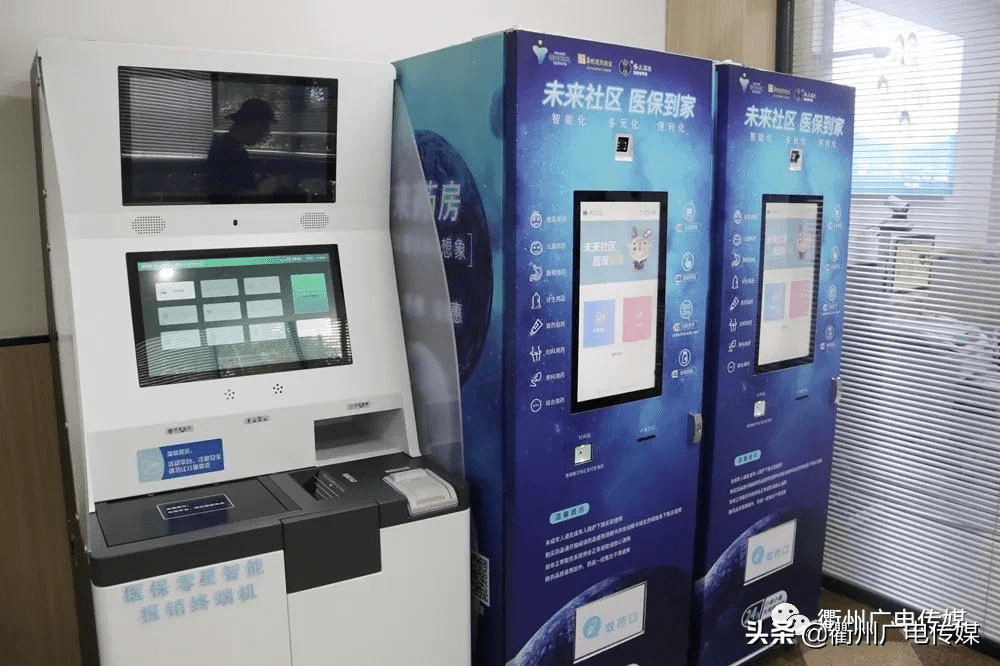 泉州最新24小时高价回收医保上海方法分析(最方便真实的泉州24小时高价回收医保上海医保提现方法)
