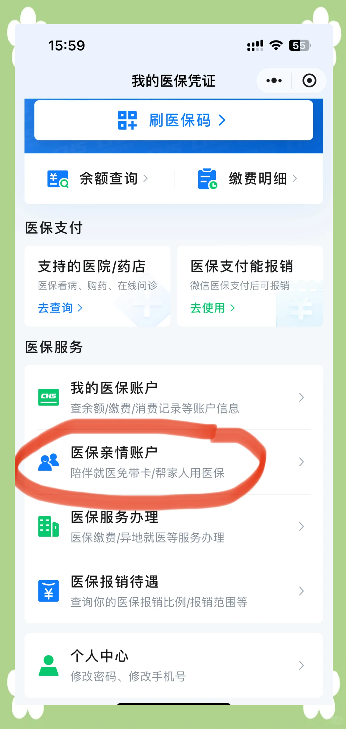 泉州最新佛山急用钱套医保卡联系方式方法分析(最方便真实的泉州佛山医保卡上有笔钱吗是真的吗方法)
