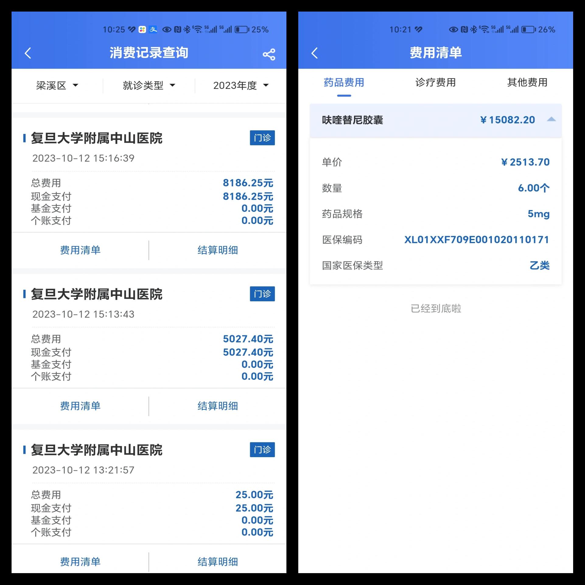 泉州最新医保现金报销多久到账方法分析(最方便真实的泉州医疗报销给现金还是什么方法)
