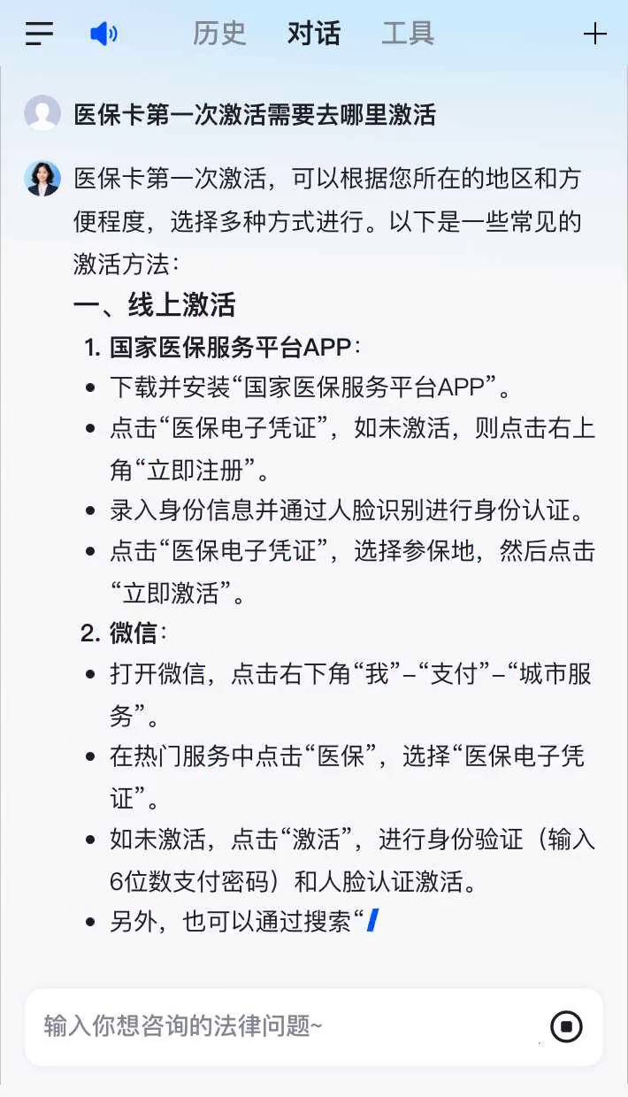 泉州最新医保卡有到期时间吗方法分析(最方便真实的泉州医保卡有到期时间吗现在方法)